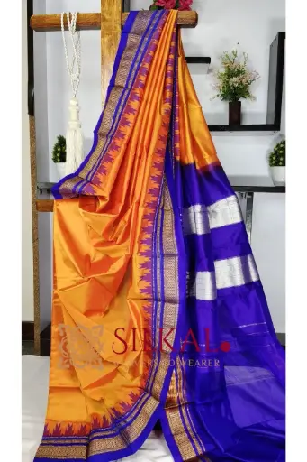 [SKL03493] SKL03493 Pure Silk Ilkal Handloom Saree 