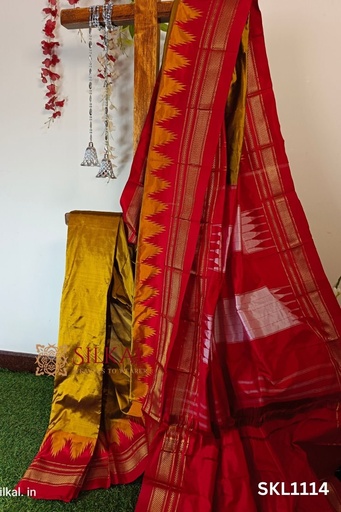 [SKL1260] Pure Silk Ilkal Handloom Saree