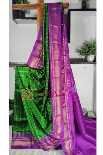 [SKL1907] Ilkal Pure Silk Handloom Saree