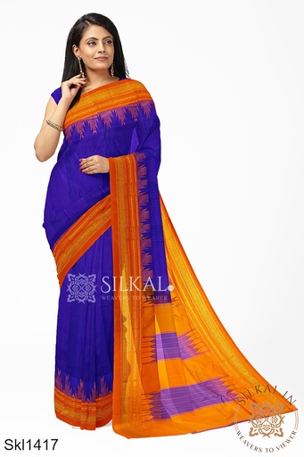 [SKL3071] Ilkal Cotton Silk Saree